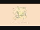 ミラージュ　歌ってみた