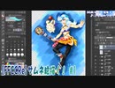 【FFCCRe】お絵描きする！【1】
