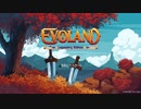 ゲーム自体を進化させるアクションRPG【EVOLAND】part1