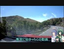 赤い８６と緑のずん子　今日は何処に行こうかな　その４