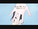 【オリジナル】ジングル　feat.ブイフラワ
