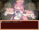 【VIPRPG】フレイム冒険記 プレイ71