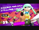 迫真ヒーロ―モード部 ２分切りの裏技.mphero