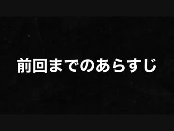 Fate/Grand Orderを実況プレイ サマーキャンプ編　Part19