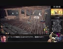 【RTA】outward 02:03:25【ゆっくり実況】（縛りアリ）part5（終）