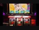 パチスロToHeart2 PART155【ゆったりバラエティー配信】
