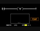【実況】気まぐれに人生オワタ2実況【後編】