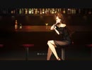 【女帝あざみ】ヘイジー(Hazy)【歌ってみた】