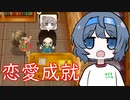 すずき牧場15【CeVIO実況】