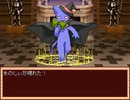 【VIPRPG】フレイム冒険記 プレイ72