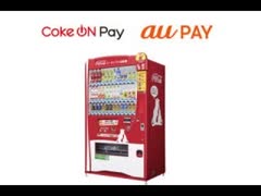 コクオンでau Pay払ってみた