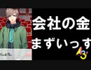 「A3！」高校生が乙女ゲーで学ぶ恋愛　９サウスポーな演劇家