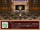 【VIPRPG】フレイム冒険記 プレイ73