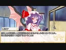 【卓m@s／ゆっくりTRPG】邪眼の姫の物語／第301話【SW2.5】