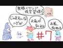 【ゆっくり解説】クロノトリガーRTA in 5:46:44 (Glitchless 100% / No RNG Manipulation) (7/12)