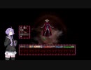 【BLACKSOULS2】新人投稿主なゆかりさんin時空ダンジョン #3