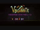 【Vagante】VOICEROID SKIN MOD ver1.0【自作MOD】
