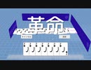 もしも大富豪のカードが3の倍数を出すたびに増殖したら