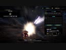 MHWI アルバトリオン 明けの死星 弓 9'41"36 TAwiki + no clutch claw / Alatreon Bow Solo