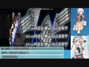 艦これｅ6 2甲ラスダン W平戸旗艦で夏イベｅ６甲攻略 呉鎮 Nicozon
