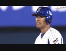【2020/8/27】対広島戦 4回裏 井納のタイムリーで逆転