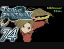 【実況】続いて、なりきりダンジョンXをプレイしますpart74