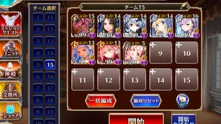 巨人狩り