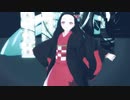 【鬼滅のMMD】禰豆子で百鬼祭