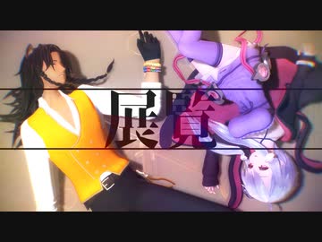 【MMD】展覧【配布終了】