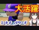 にじさんじ甲子園を盛り上げた野良猫の活躍【文野環/剣持刀也/にじさんじ切り抜き】