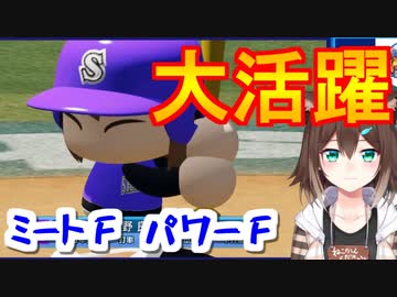 にじさんじ甲子園を盛り上げた野良猫の活躍【文野環/剣持刀也/にじさんじ切り抜き】