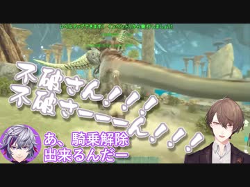 好奇心に勝てずに実験する不破湊と好奇心なら仕方ないと納得する加賀美ハヤト【ARK: Aberration/魔武天】