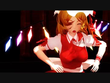 【MMD】成長したスカーレット姉妹でNoLifeQueen
