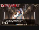 新たな仲間「アイシャ」「ジェイド」参戦！！