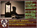 お座敷きりたんの１分弱お酒紹介　第１３夜