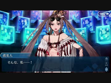 【実況】今更ながらFate/Grand Orderを初プレイする！　カルデアスリラーナイト25