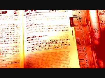#ビートで待ち合わせ メンテremix
