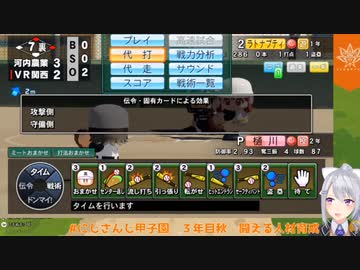 樋口楓、いちから社長に苦言