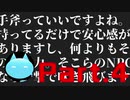 【クトゥルフリプレイ】徐々にギスギスする初心者たちの館探索　Part4