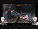 【刀剣乱舞】源氏兄弟が隻腕の忍びになる【偽実況】１６死目