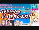 【Fall Guys】にじさんじのかわいい&面白シーンまとめ【鈴原るる/夜見れな/魔使マオ/星川サラ】