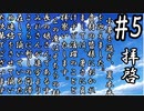 自分に正直にやるNinNinDays part5