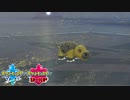 【ポケモン剣盾】究極トレーナーへの道Act257【カバルドン】