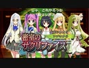 【TS録画】パメラさんのセブンスドラゴン2020 Part0