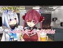マリン船長がかなココ邸でトイレRTAやったら盛大に水流れてったって【かなマリココ】