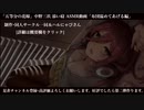 中野三玖 asmr