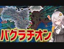 【HoI4】　オーストリア＝ハンガリー帝国にバグラチオン作戦を仕掛けてみた？！　【ハーツオブアイアン4/VOICEROID実況】