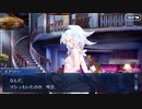 Fate/Grand Orderを実況プレイ サマーキャンプ編　Part20