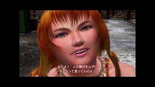 盆でも出勤する社畜が初見で伝説の名作シェンムーⅡに挑む part12