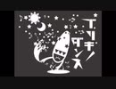 ☪︎*｡꙳うたってみた｢ブリキノダンス｣